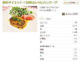 豆腐とはんぺんのお団子入り梅昆布スープ作り方8写真