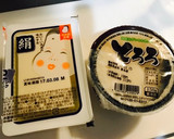 おつまみに！某焼肉店風とろろ豆腐☆作り方3写真