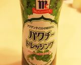 超簡単止まらない！絶品パクチーサラダ作り方3写真