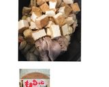 里芋 ごぼう 豚肉 厚揚げ 人参 しめじ作り方2写真