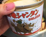 手羽元で簡単！野菜もネ☆参鶏湯 圧力鍋作り方4写真