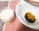 青森名物！味噌カレー牛乳（豆乳）ラーメン作り方3写真