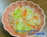 ＊かぼちゃといんげんの和え物＊作り方6写真