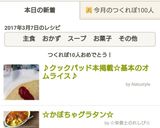 ♪クックパッド本掲載☆基本のオムライス♪作り方13写真
