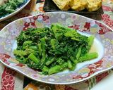 ほうれん草の胡麻和え作り方7写真