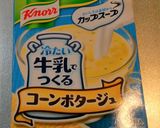 簡単！ほうれん草のコーングラタン！作り方2写真