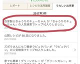 自家製☆きゅうりのキューちゃん作り方6写真