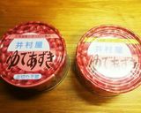 簡単！苺とアズキ缶DEミルク寒天ゼリー♪作り方2写真