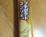 ポテトチップスで簡単ホワイトシチュー作り方6写真
