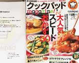 お弁当にたまごベーコン♡作り方11写真