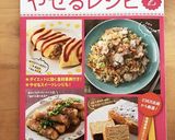 お麩で豆乳フレンチトースト♩簡単低カロ作り方11写真