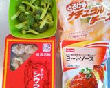 焼売とブロッコリーのラザニア風作り方1写真