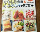簡単キャラ弁☆癒し系ブロッコリー君☆彡作り方6写真