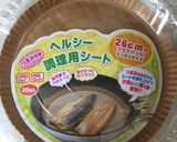 鮭フレーク風作り方1写真