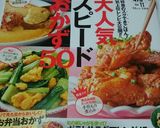お弁当❤マカロニのコンソメマヨチーサラダ作り方12写真