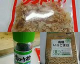 大根葉のふりかけ作り方7写真