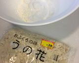 安い！簡単！自分用 おからクッキー作り方2写真