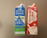 豆乳玄米甘酒～我が家の作り方作り方8写真
