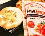 ファインスパイスでパリパリ餃子作り方7写真