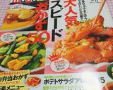 〖春色☆グリンピースとお豆腐のスープ〗作り方7写真