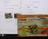 フィッシュフライのボリュームサンド作り方5写真