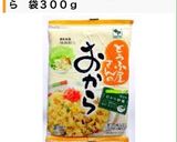 レンジでふっくら♪簡単おからのカレー風味作り方1写真