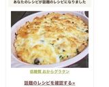 低糖質 おからグラタン 糖質制限に最適！作り方5写真