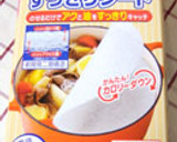 サクサクッ☆れんこんと鶏手羽の煮物作り方4写真