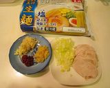 よだれ鶏塩ラーメン作り方1写真