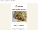 キャベツとかまぼこのオイスターソース炒め作り方10写真