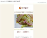 キャベツとかまぼこのオイスターソース炒め作り方10写真