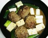 和風煮込みハンバーグ作り方8写真