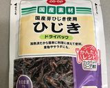 常備菜！梅ひじきレンコン作り方4写真