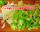 ロマキャベ茎＆芯で超サルベージ辛抱スープ作り方2写真