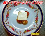 ロマキャベ茎＆芯で超サルベージ辛抱スープ作り方12写真