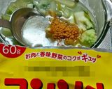 ロマキャベ茎＆芯で超サルベージ辛抱スープ作り方6写真