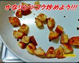 ロマキャベ茎＆芯で超サルベージ辛抱スープ作り方10写真