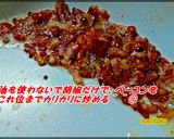 ロマキャベ茎＆芯で超サルベージ辛抱スープ作り方9写真