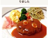 レンジで簡単♬コクうま♡デミグラスソース作り方8写真