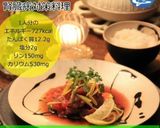 腎臓病食にも ステーキプレート作り方8写真