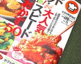鶏胸肉の南蛮漬♥作り方11写真