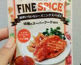 ファインスパイスで簡単♡鶏肉のホイル焼き作り方1写真