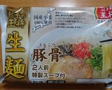 野菜たっぷり♥担々麺作り方1写真