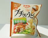 春キャベツどんぶりたれがけ作り方4写真
