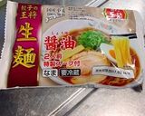 残り物を簡単アレンジ♪汁ありピリ辛担々麺作り方1写真