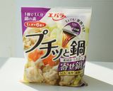 春キャベツとオイルサーディンの旨煮作り方4写真