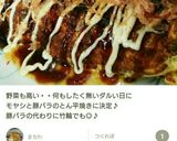 簡単 ダイエットにも♪モヤシでお好み焼き作り方6写真