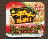 フライパンで簡単！カップ焼きソバ飯。作り方2写真