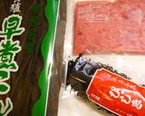 ひじきたっぷり♪まぐろの信田巻き作り方1写真
