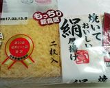 厚揚げの肉巻き酢豚風☆作り方3写真